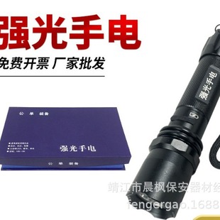 New standard configuration strong light flashlight