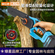 8寸工业无刷锂电链锯 大功率充电式电锯 果园修剪伐木锯 工厂直供