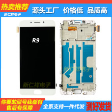 适用oppo R9 R9m 9Tm手机屏幕总成批发液晶触摸原装内外显示屏LCD