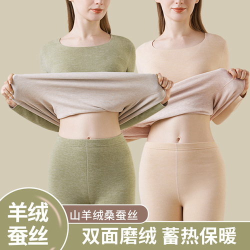 Cashmere silk autumn and winter warm suit for women plus velvet autumn clothes double-sided German underwear thickened autumn trousers winter slim base