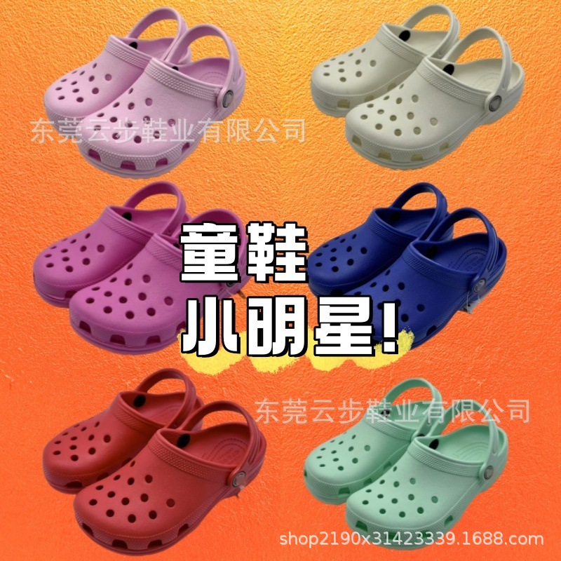 2025 New Little Star Children's Shoes, Clogs, Big Children and Small Children's Outer Wear, Parent-Child Beach Soft Soles, Non-Slip, Anti-Odor Cool