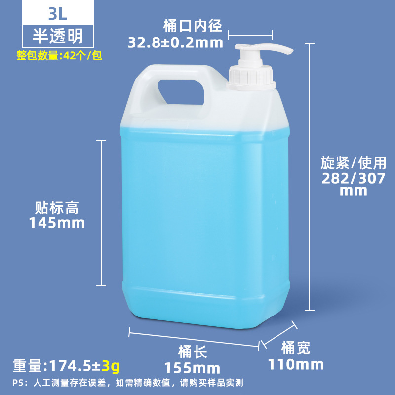 Metasequoia Venta Directa Gel de ducha esencia bomba de presión barril prensa desinfectante sub-embalaje barril 1L-10L litro barril de plástico