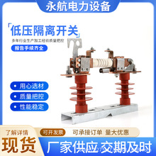 批发低压隔离开关低压刀熔JDW3-0.5/400A隔离开关直流隔离开关