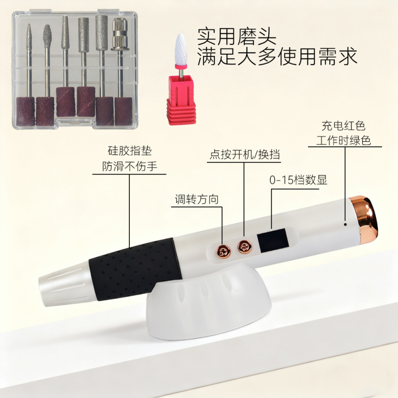 美甲电动打磨机去死皮美甲店工具便捷式指甲打磨器磨甲机卸甲机器|undefined
