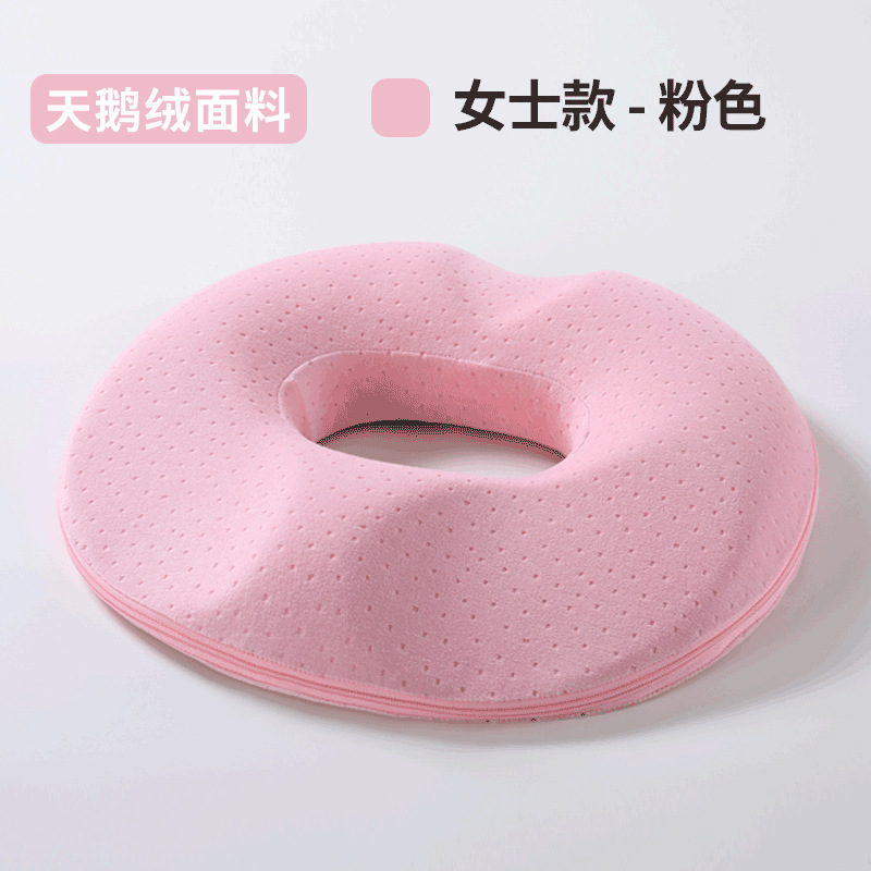 尾骨を和らげるマタニティシートクッション、自然分娩、産後陰裂、産後シートクッション、痔緩和クッション、お尻クッション|undefined
