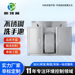 04 Thick Stainless Steel Sink Sink Single Double Three Platform Sink Household Commercial Dishes and Vegetables Wash Basin