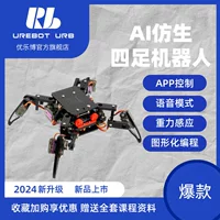 2026开学季｜青少年教育开发套件推荐（附课程教师节礼物指南）