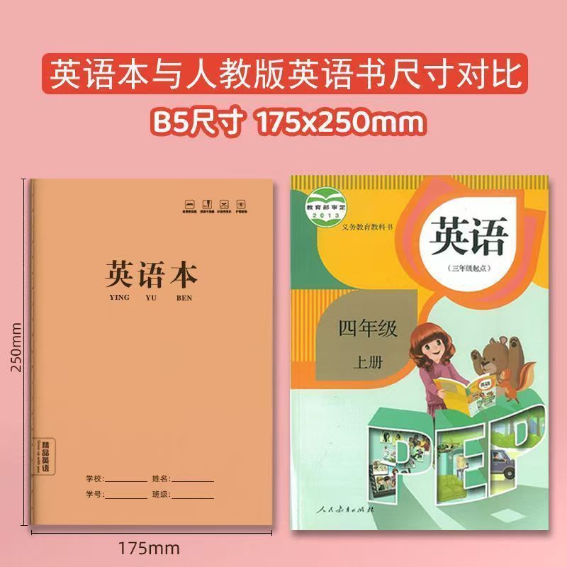 加厚B5牛皮笔记本子作业本缝线数学语文英语本初中高中本子批发|undefined