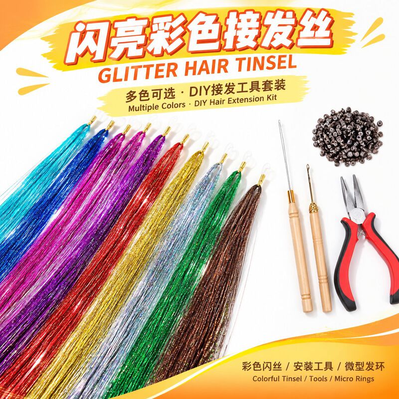 Cross-Border Wholesale Wigs with Laser Gold Threads, Colorful Iridescent Shiny Strands, Seamless Hair Extensions, Party Costume Set Wigs