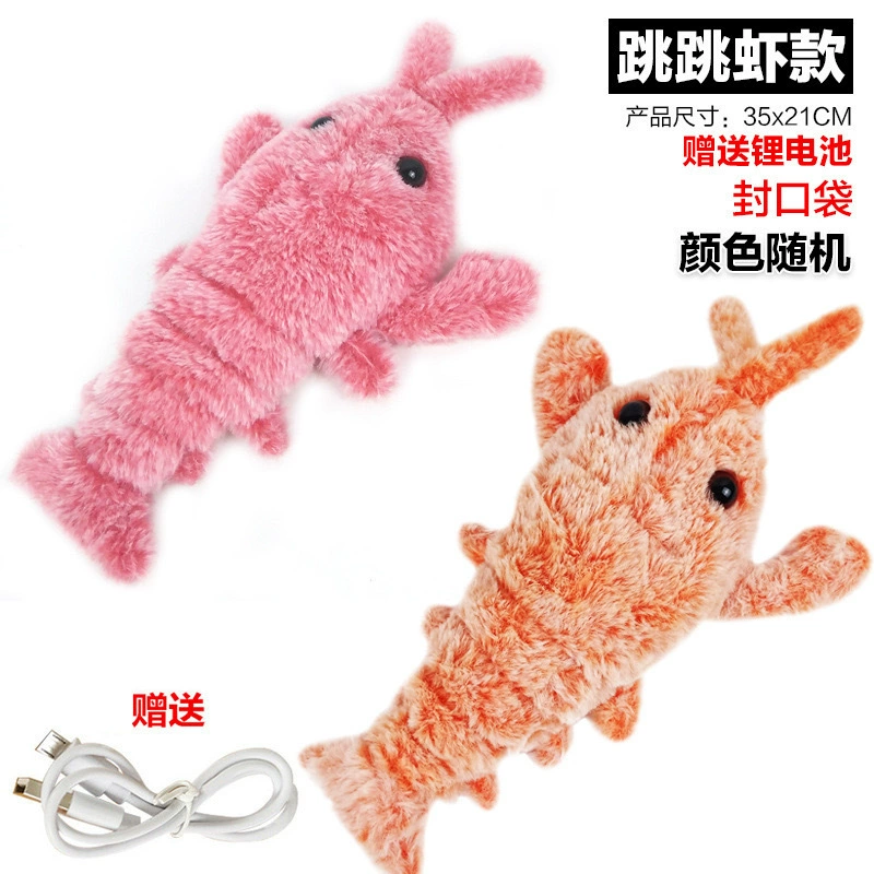 Internet celebrity same jump fish electric lobster Saka cashi fish plush, strange swing fish will jump, learn to speak, sing and sing