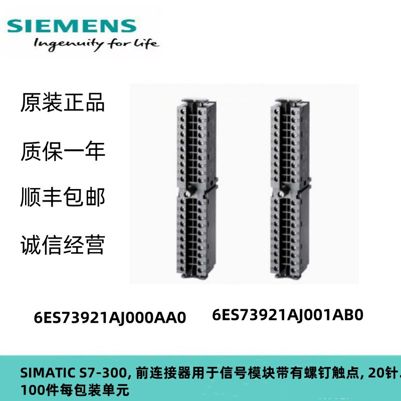 Передний разъем SIMATIC S7-300 для сигнальных модулей с винтами 6ES73921AJ000AA0