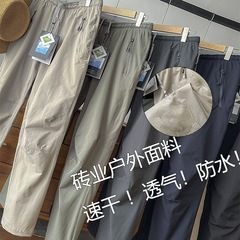 国境を越えた素晴らしい商品！ビッグバード同型アウトドアバードサマー薄型立体仕立て防水透湿ソフトシェルカジュアルパンツ
