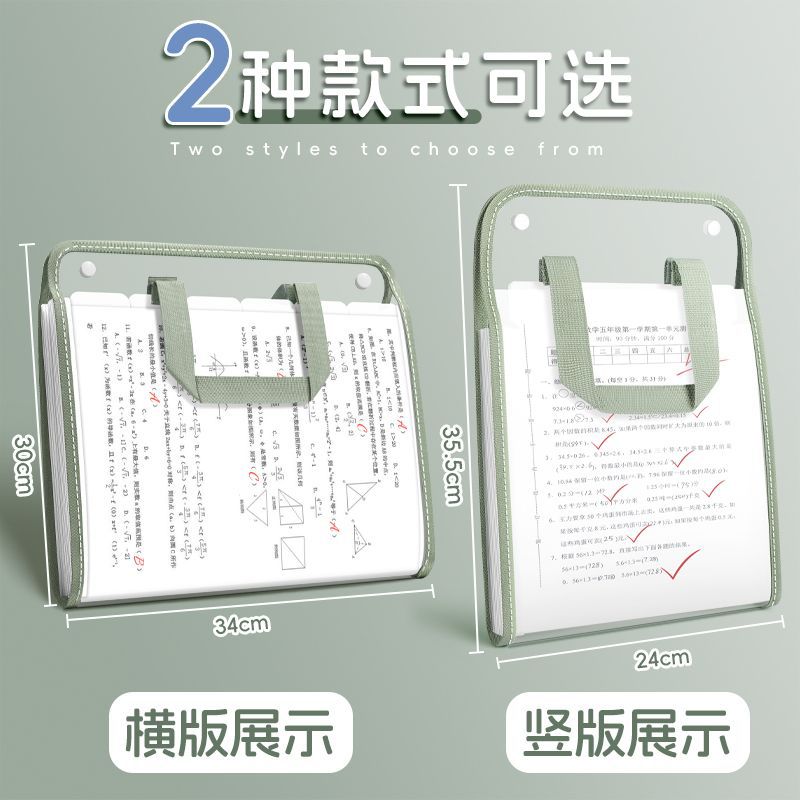 13 bolsas de archivos de acordeón de PVC bolsas de archivos de estudiantes carpetas de acordeón bolsa de almacenamiento de papel de prueba de gran capacidad