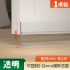 ✿∷≡≡∷✿Transparent*1 piece [width 3.6cm*length 100cm] waterproof adhesive tape✿∷≡≡∷✿