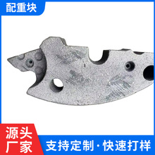 人形机器热翻砂铸铁配重块加工厂家四组机器人铸铁件配重平衡铁块