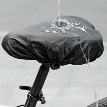 专业生产赠品自行车鞍座座套坐垫套通用防晒涤塔夫防雨罩