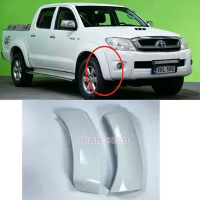 52112-0K010 Is Suitable for Hilux Vigo Front Bumper Wheel Arch 08 Model Small Wheel Arch 52113-0K010 (Wheel eyebrow)