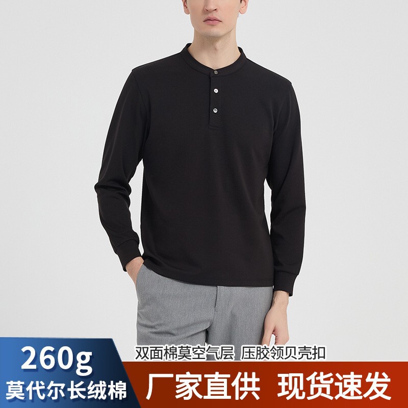 High-End Modal Stand-Up Collar T-Shirt, Long-Sleeved New Style Sweatshirt, Casual Base Shirt, Double-Sided Cotton Henley Shirt, Polo Shirt for Men High-End Modal Stand-Up Collar T-Shirt, Long-Sleeved New Style Sweatshirt, Casual Base Shirt, Double-Sided Cotton Henley Shirt, Polo Shirt for Men