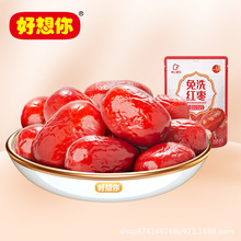 好想你树上粮仓500g免洗即食红枣办公室休闲零食