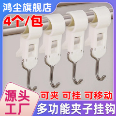 【大号夹管挂钩】厨房夹子免打孔套管固定毛巾架夹杆旋转收纳挂钩