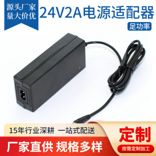 24V2A��ˮ���Դ�m����1.5A 3A 4A5A�ˮ�Cˮ��LED��׃�����Դ