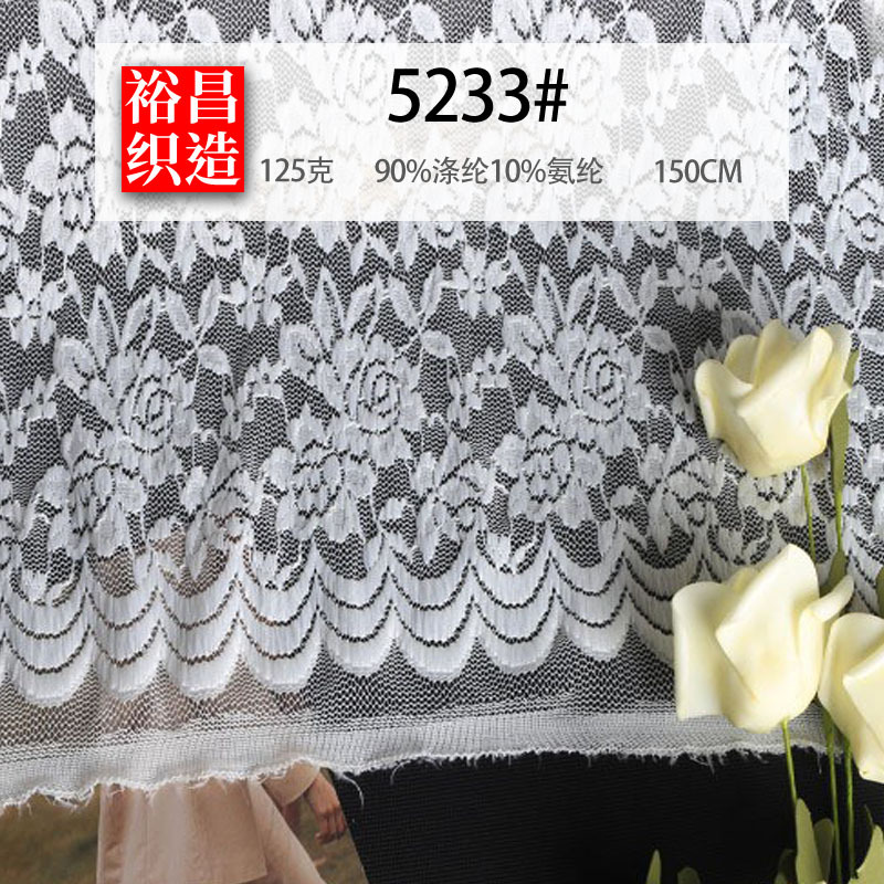 花边蕾丝牡丹花新款连衣裙新款打底款批发