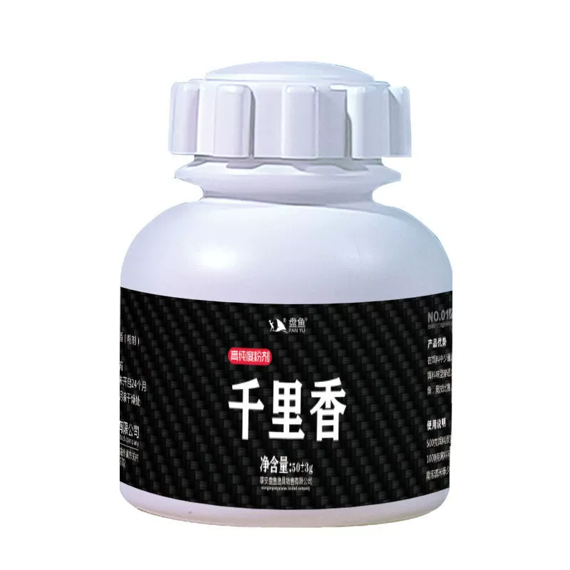 前力 Liuhexiang зимняя дикая ловля сосредоточена на карасях карапузах, карась, мускусное вино, фруктовая кислота приманка для рыбы, черная яма стимулирует открытие