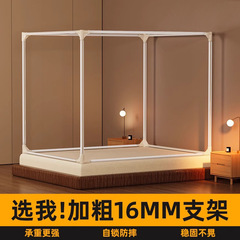 極厚蚊帳ブラケット、落下防止蚊帳専用ブラケットロッドのフルセット、厚く厚みのある家庭用サポートロッド 1.8m 本単品購入