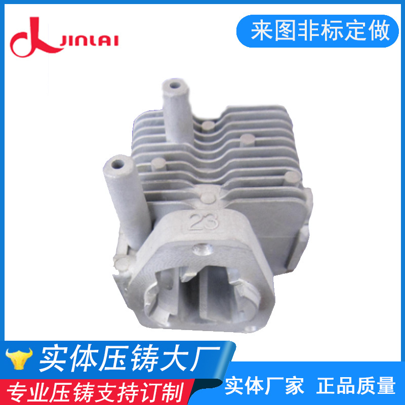 供应通讯腔体铝合金压铸件小批量生产定制非标铝合金压铸产品加工