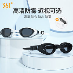 361 swimming goggles waterproof and anti-fog high-definition men and women professional with degree electroplating set equipment myopia swimming goggles