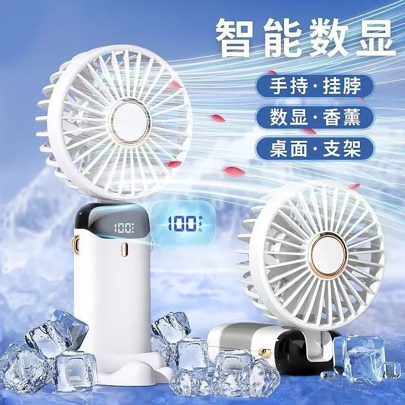 Cross-border explosion N15 handheld fan mini portable USB charging folding digital display with aromatherapy lanyard base