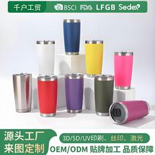 双层304不锈钢20oz汽车杯保温保冷啤酒杯车载便携冰霸杯打印logo