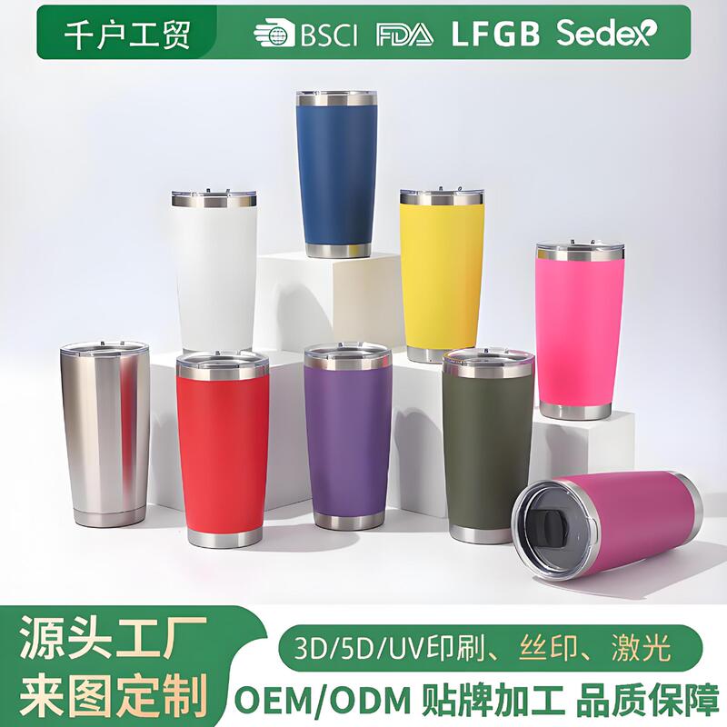 双层304不锈钢20oz汽车杯保温保冷啤酒杯车载便携冰霸杯打印logo|undefined