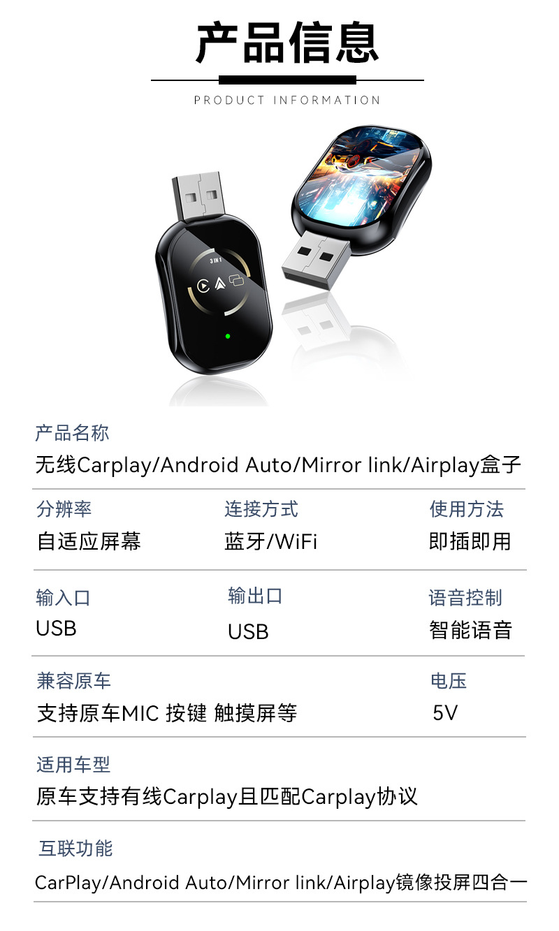 Hot-Selling Smart Car-Machine Interconnection Reverse Control Carplay Adapter Apple Android Mirror Screen Projection Carplay Box
