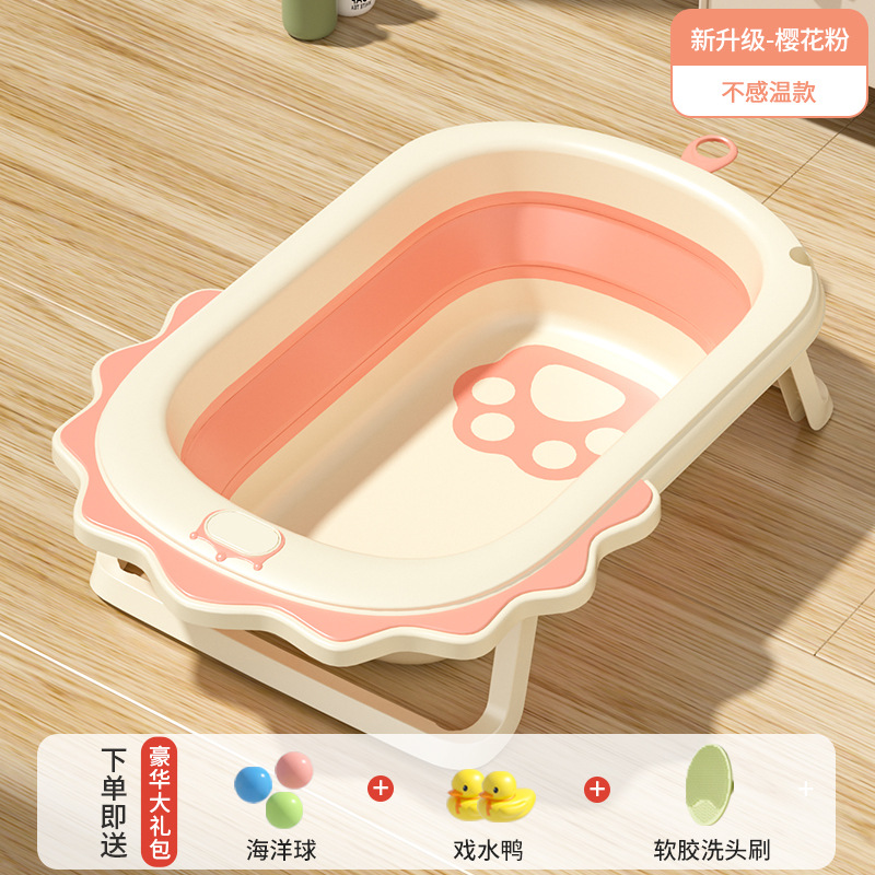 Cuenca del baño del bebé gran cubo de baño bañera sentado y acostado niños hogar bebé plegable niño recién nacido suministros para niños