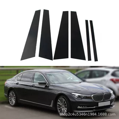 Applicable to BMW 7 Series E66 F03 F01 1998 2001 2022 Window Decorative Panel Black Middle Column Sticker (Şüşə kənarı xromları/moldingləri)