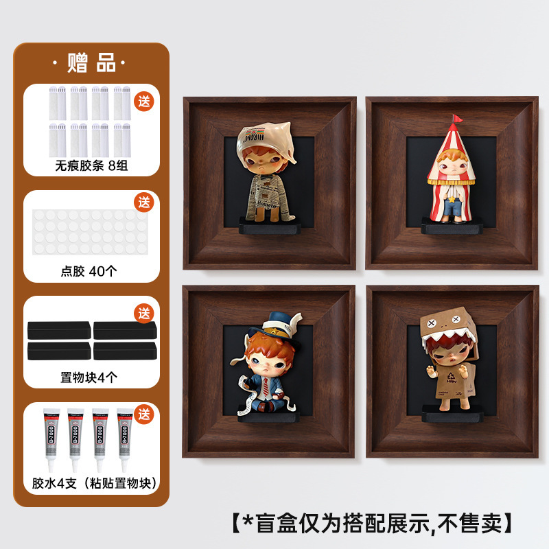 盲盒收纳展示相框复古实木画框盲盒手办潮流玩具收纳diy摆件展示|undefined