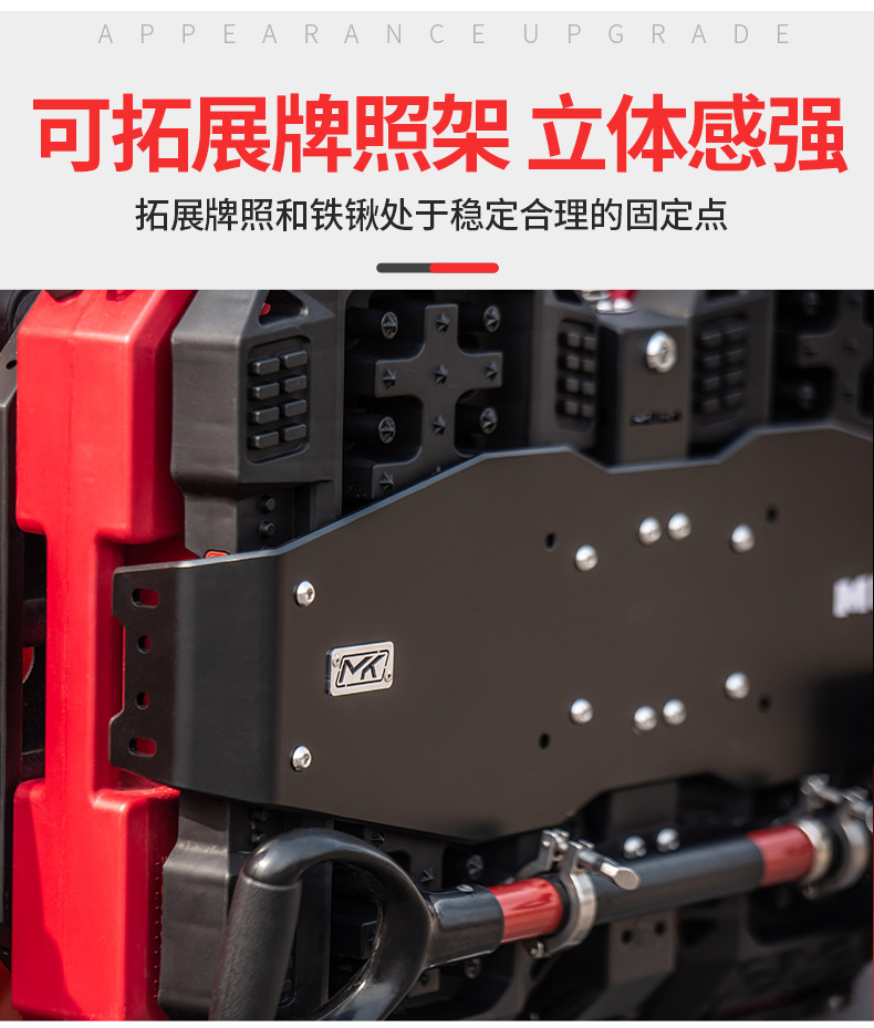 Tank 300 Tailgate Spare Tire Integrated Equipment Set Modified Spare Auxiliary Fuel Tank Expansion Escape Plate Flagpole Rack Accessories