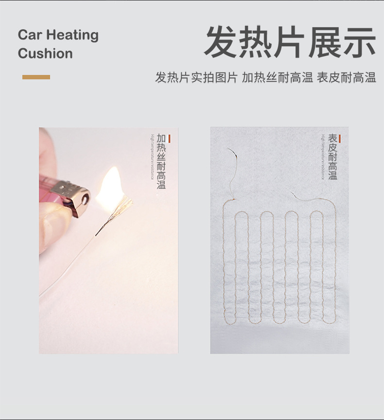 Car heating cushion winter plush non-slip cushion 5V voltage USB interface single small square cushion cross-border wholesale