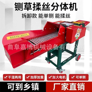 玉米秸秆铡草揉丝粉碎一体机干湿两用粉碎机玉米棒铡草机2025新款
