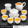 ZH-16820 Suet-fat jade porcelain Hongwen covered bowl six-cup 9-piece set (gold-painted-Ruyi)