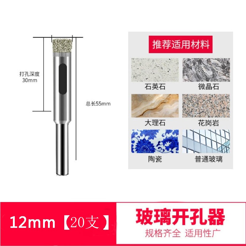 taladro de vidrio cerámica redonda engrosada diamante de mármol abertura especial perforación artefacto mágico