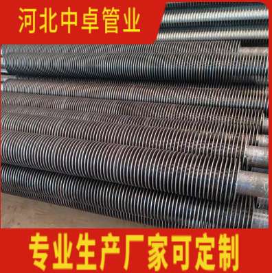 蘑菇种植大棚用取暖管2寸镀锌高频焊翅片管