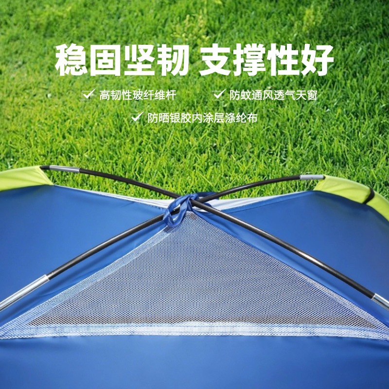 Wholesale Outdoor Tents, Sun Protection, Thickened, Rainproof, Mosquito-Proof, Portable Tents, Beach Tents, Picnic Camping Tents
