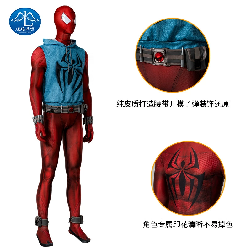 Spider-Man через вселенную Scarlet Spider-Man костюм cosplay комбинезон Marvel чулки мужские оптовая продажа 230608