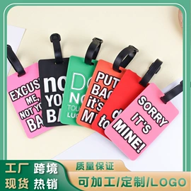 行李牌;钥匙扣及钥匙扣配件;钥匙扣