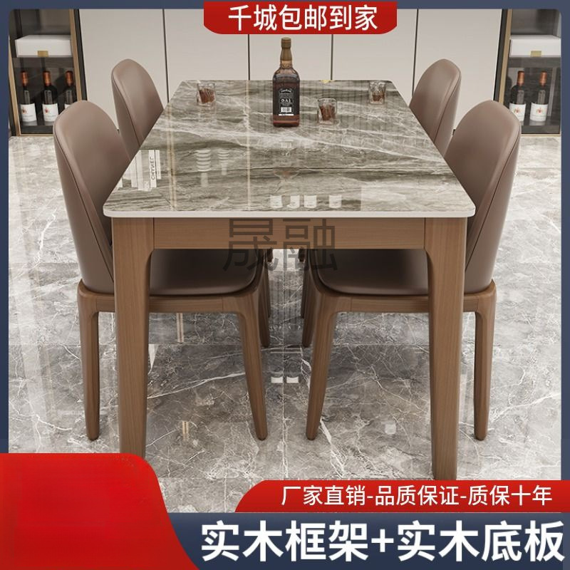 Kl意式岩板餐桌椅组合现代简约家用全实木小户型轻奢长方形西餐桌