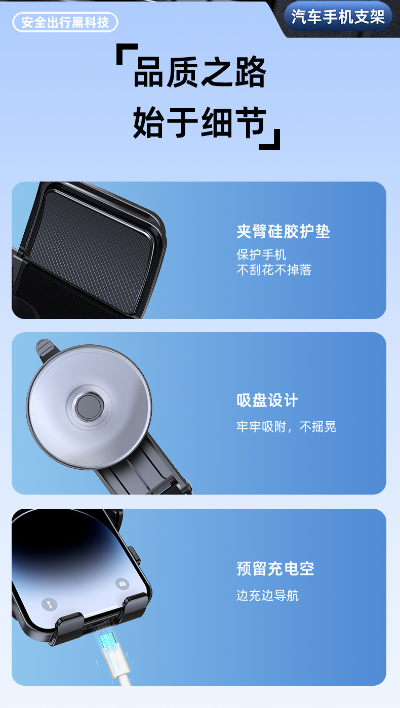 Popular waterfall-style car suction cup phone holder, adjustable rotating center console mount for navigation support