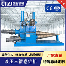 ���D CT-10X1600 �F�w����Һ�����F�C �L���Ͳ 10mm�� 1.6�׌�