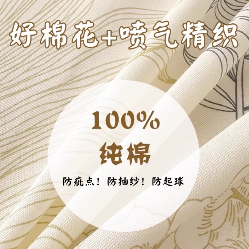 2025 nueva sábana de algodón de una sola pieza de algodón puro 100 pequeña sábana fresca individual dormitorio de estudiantes niños traje de tres piezas 2